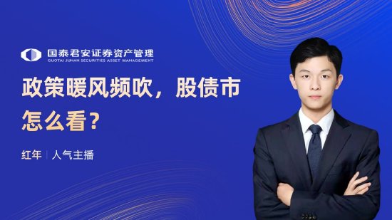 10月23日易方达华夏招商嘉实博时等基金大咖说：A股后续怎么看？中证A500登场！一键布局A股百业龙头！